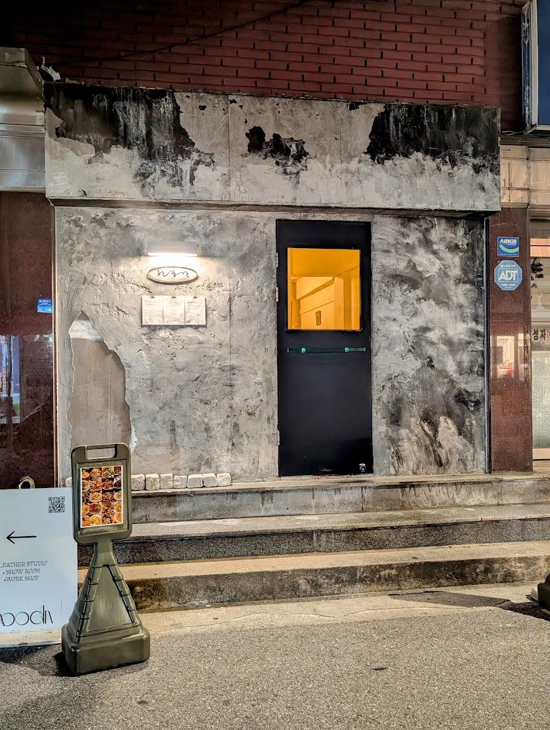Hangong-Gan