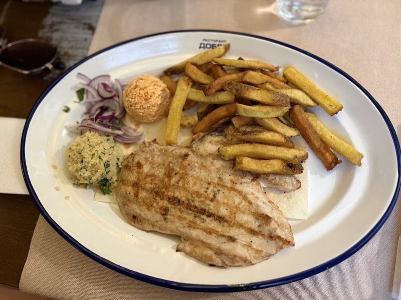 Dobro Restaurant